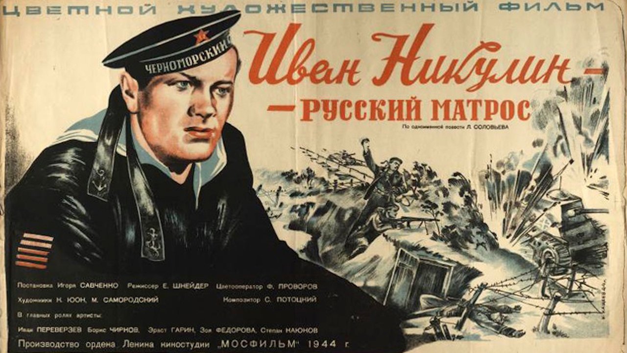 Кадр з фільму